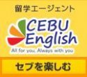 CebuTanoshimu's Avatar